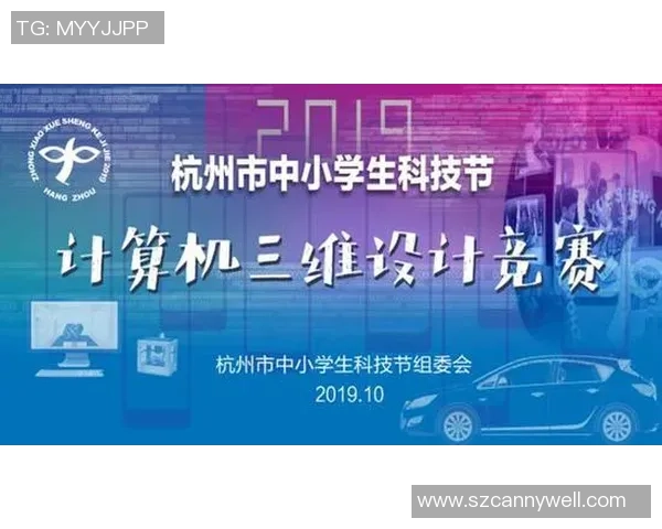 赛后分析：北京极限运动队与杭州极限运动队个人能力对比探讨